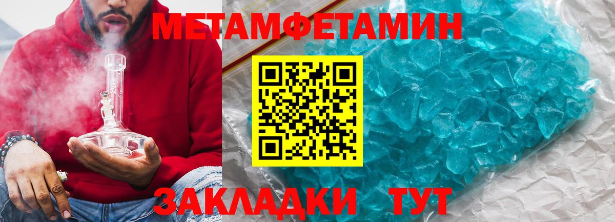 Amphetamine Розовый  Вход с VPN  АМФ  Кострома  Amphetamine 