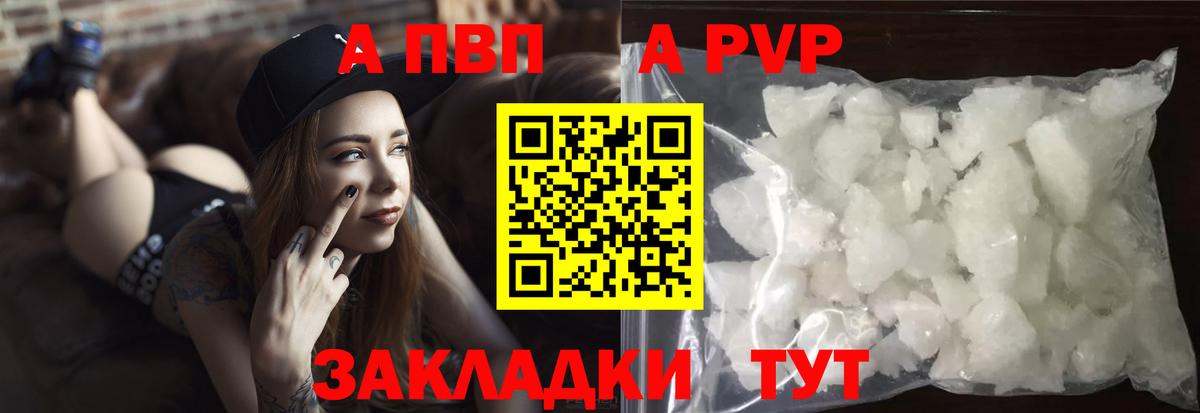 Alpha-PVP СК Кострома
