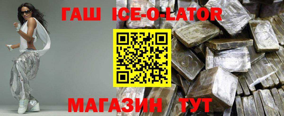 Гашиш гашик  Вход с VPN  Гашиш Premium  Кострома 