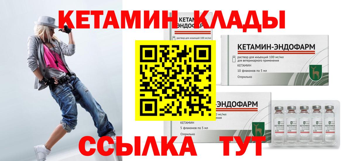 Кетамин VHQ  Вход с VPN  KRAKEN вход  КЕТАМИН VHQ  Кострома 