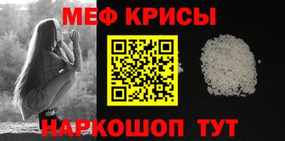 сатива Коммунар