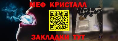 сатива Коммунар