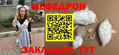 сатива Коммунар