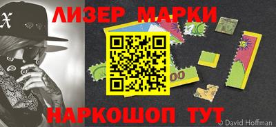 сатива Коммунар