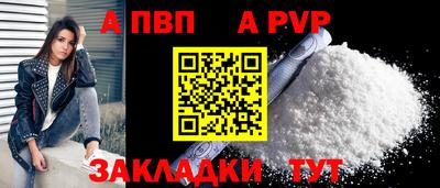 сатива Коммунар