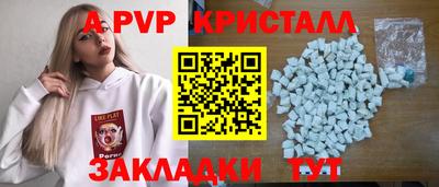 сатива Коммунар