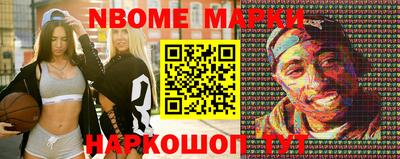 гашиш Конаково
