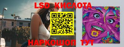 сатива Коммунар