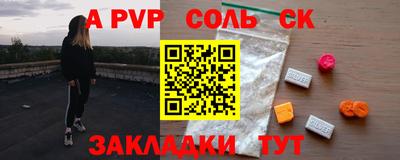 jwh Комсомольск-на-Амуре