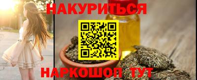 гашиш Конаково