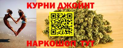 гашиш Конаково