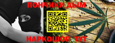 гашиш Конаково