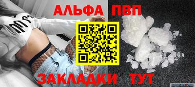 гашиш Конаково