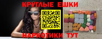 сатива Коммунар
