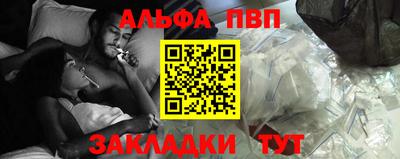 гашиш Конаково