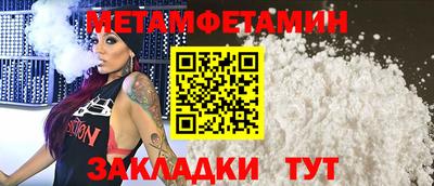 сатива Коммунар