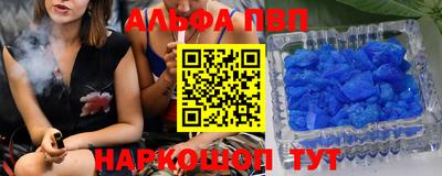 jwh Комсомольск-на-Амуре