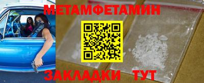 сатива Коммунар
