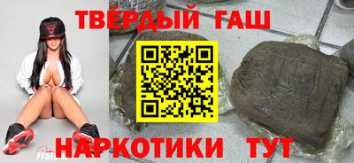 гашиш Конаково