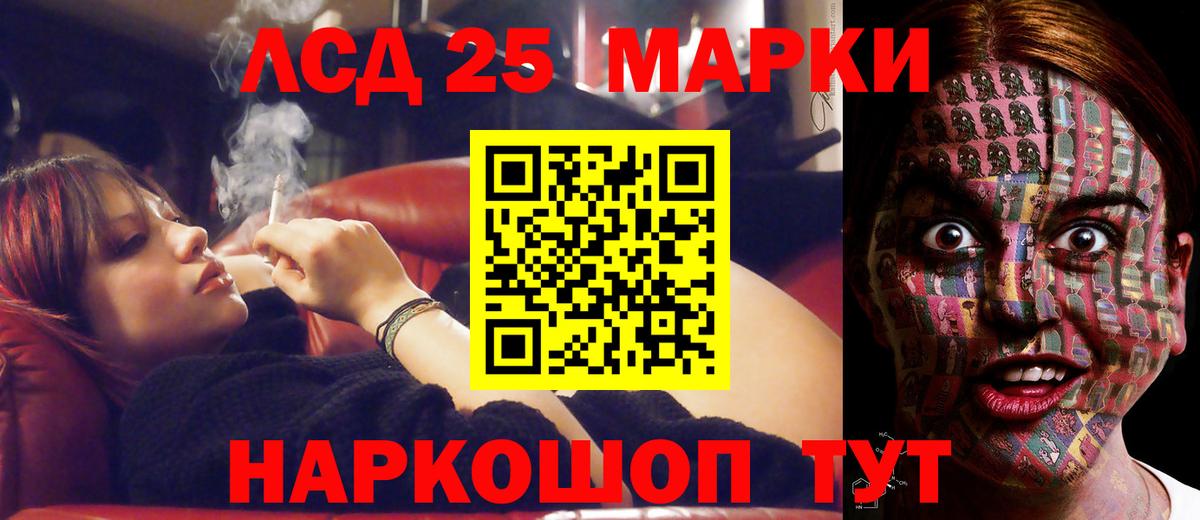 Лсд 25 экстази кислота  ЛСД экстази ecstasy  Кострома  Вход с VPN 