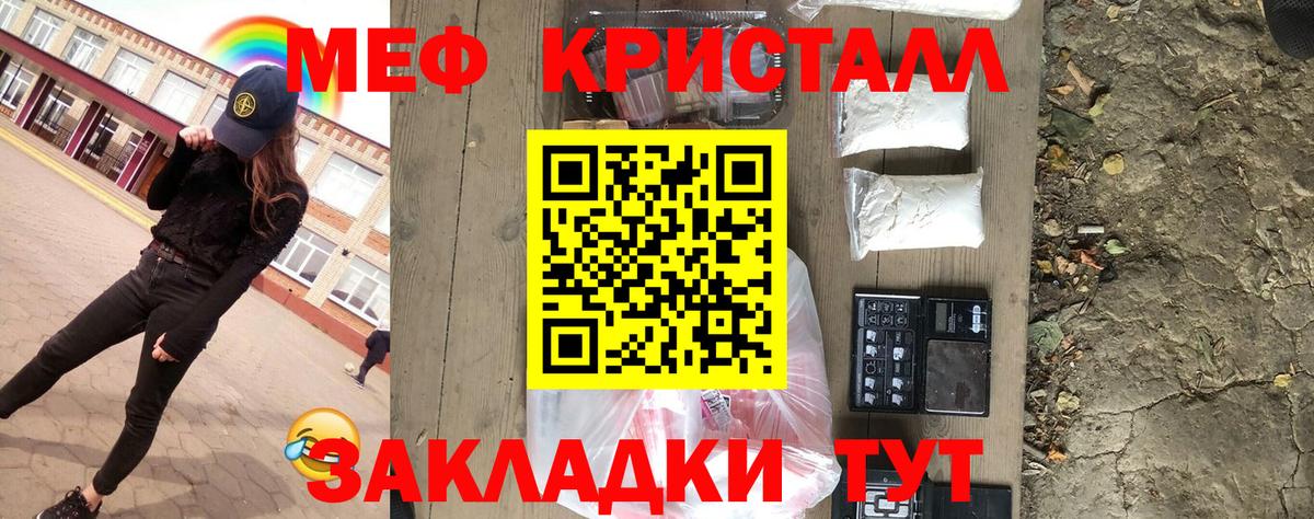 МЕФ мука Кострома
