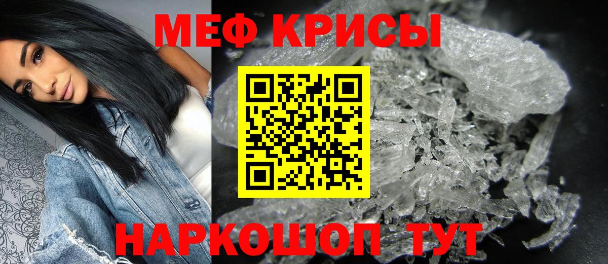 Меф VHQ  Меф mephedrone  МЕФ  МЕФ  Кострома  Вход с VPN 