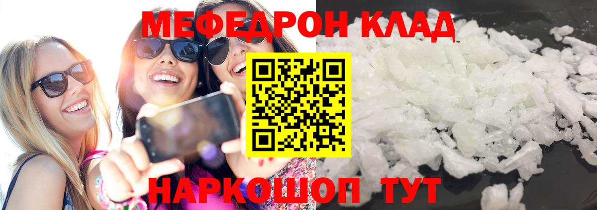 Cocaine  Вход с VPN  MDMA  Alpha PVP СК кристаллы  ГАШ  Кострома  Канабис  Меф МЯУ МЯУ кристаллы 