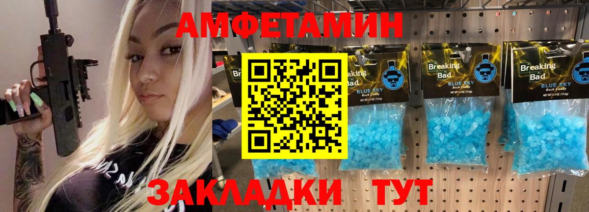 Кострома  Метамфетамин  Вход с VPN  Метамфетамин Methamphetamine 