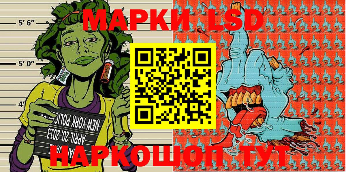 Наркотические марки  Вход с VPN  закладки  Марки 25I-NBOMe 1500мкг  Кострома 