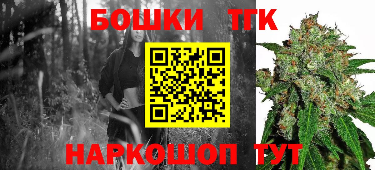 Марихуана Amnesia  Бошки Шишки конопля  Кострома  Вход с VPN 